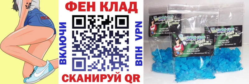 Амфетамин 97%  наркошоп  MEGA ТОР  Рязань 