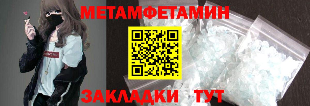 АМФ VHQ Рязань