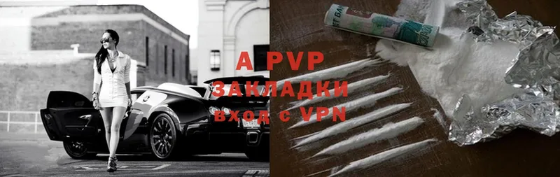 mega зеркало  Рязань  Alfa_PVP VHQ 