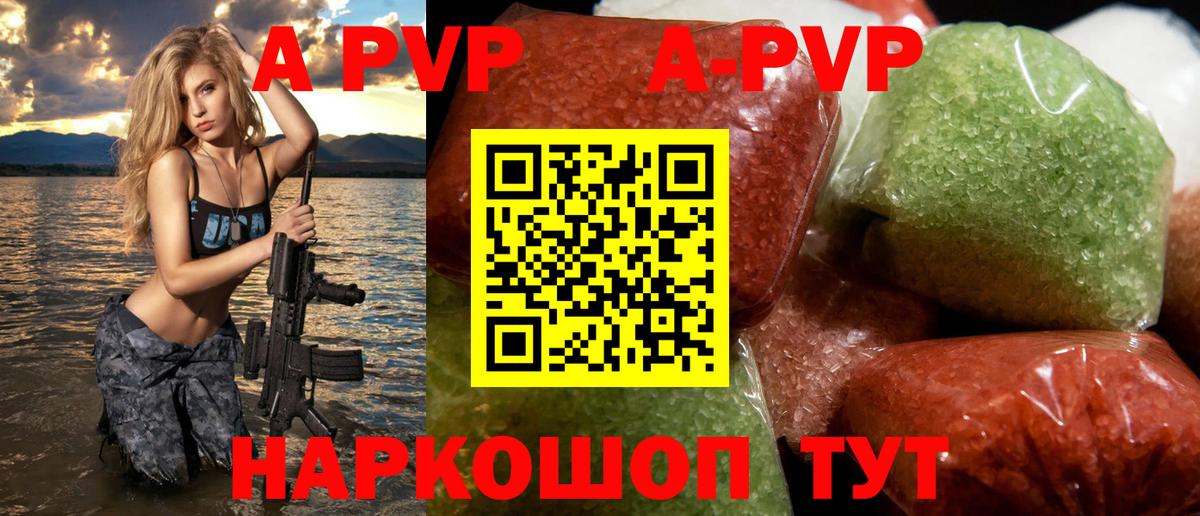 Альфа ПВП СК КРИС  Вход с VPN  Рязань  Alpha PVP крисы CK 