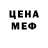 Метадон кристалл TheSprinklerNinja