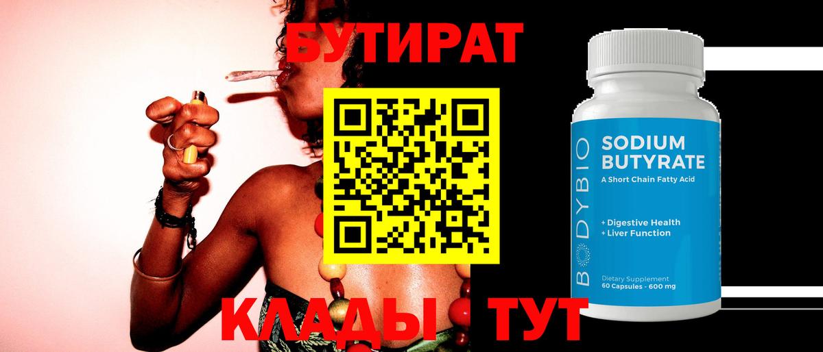 МЕФ кристаллы  Экстази  МДМА  Рязань  ГАШИШ  Вход с VPN  Марихуана  NBOMe  LSD-25  ГАШ  Cocaine 