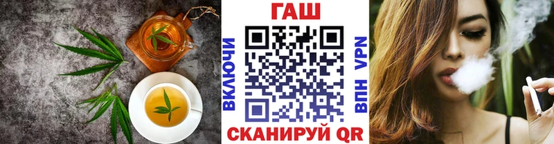 закладка  Рязань  Canna-Cookies конопля 