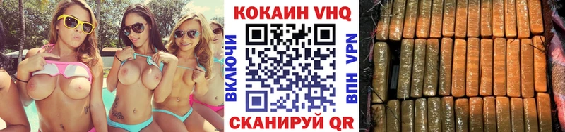 КОКАИН Боливия  Рязань 
