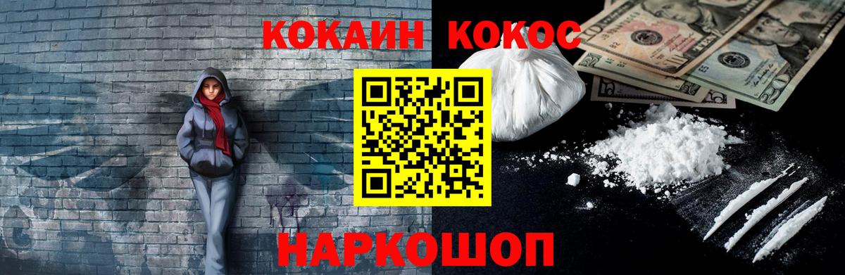 Кокаин Боливия Рязань