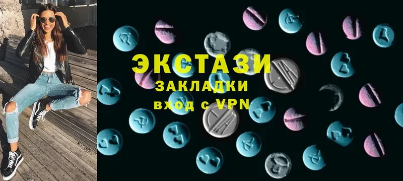 Ecstasy 280 MDMA  darknet как зайти  Рязань 