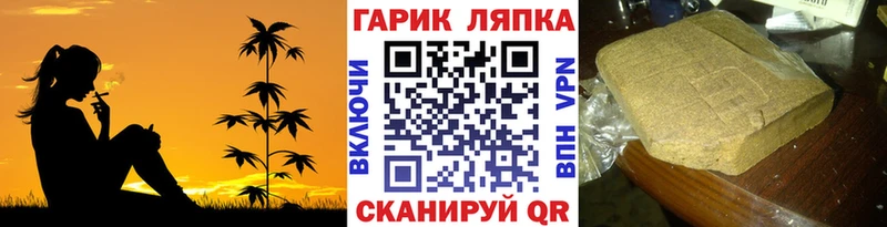 ГАШИШ хэш  Рязань 
