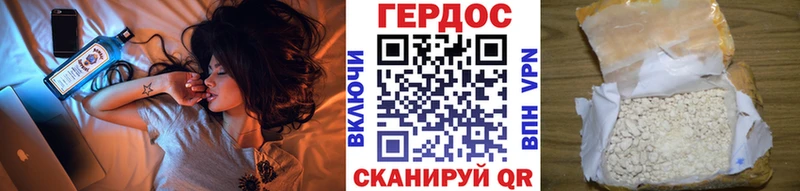 как найти закладки  Рязань  mega зеркало  Героин белый 