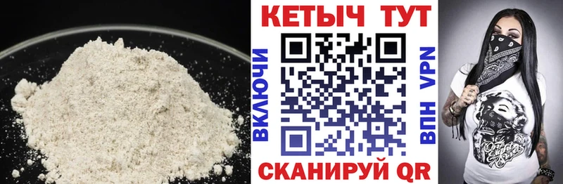 Кетамин ketamine  KRAKEN рабочий сайт  Рязань  где купить  