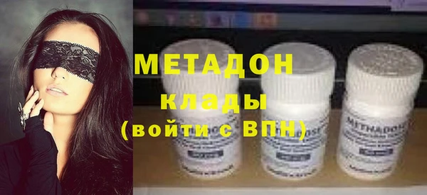 амфетамин Осинники