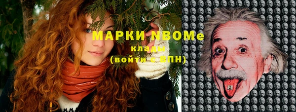 марки lsd Нязепетровск
