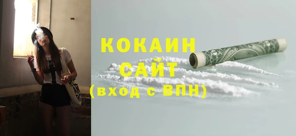 таблы Няндома