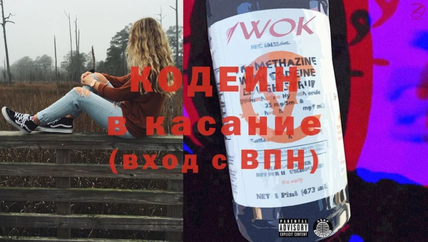 амфетамин Осинники