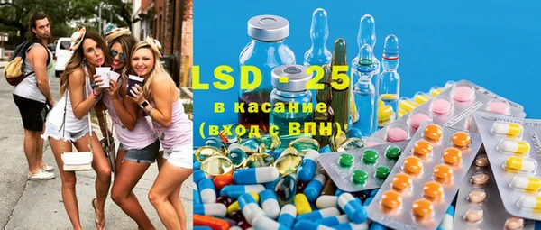 тгк Апатиты