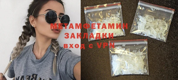 марки lsd Нязепетровск