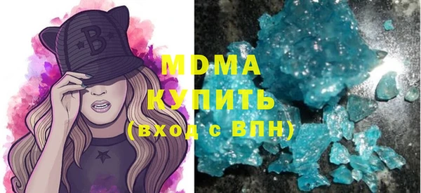 хмурый Нягань