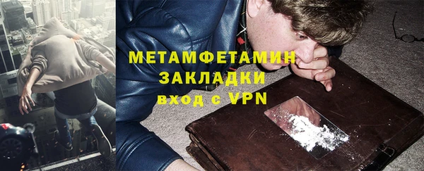 хмурый Анжеро-Судженск