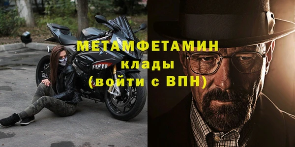 хмурый Нягань