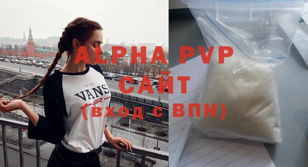 амфетамин Осинники