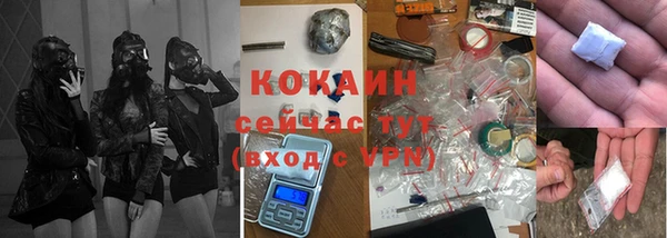 амфетамин Осинники