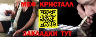 МДМА Гусь-Хрустальный