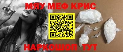 МДМА Гусь-Хрустальный