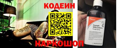 круглые Абакан