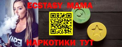 МДМА Гусь-Хрустальный