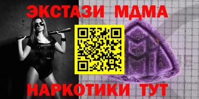 МДМА Гусь-Хрустальный