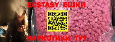 МДМА Гусь-Хрустальный