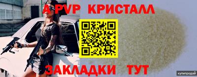 гидропоника Гусев