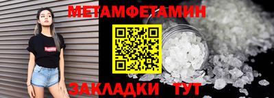 МДМА Гусь-Хрустальный