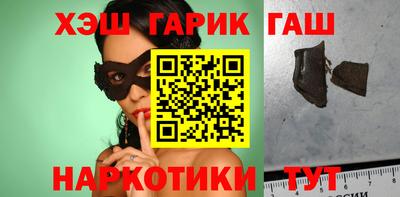 гидропоника Гусев
