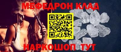 МДМА Гусь-Хрустальный