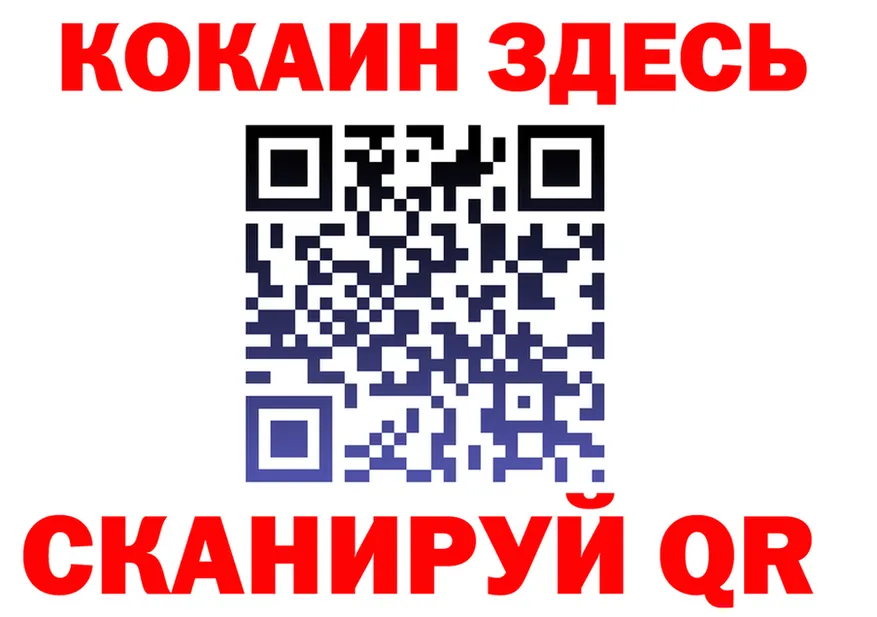 COCAIN Columbia зеркало мориарти OMG Рязань