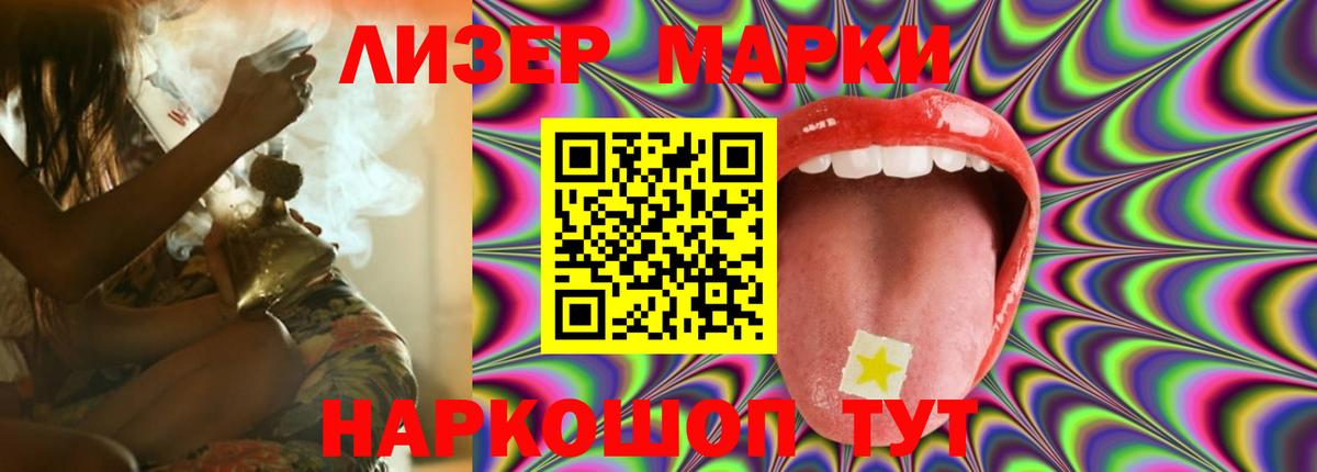 Лсд 25 экстази кислота  Вход с VPN  Рязань 