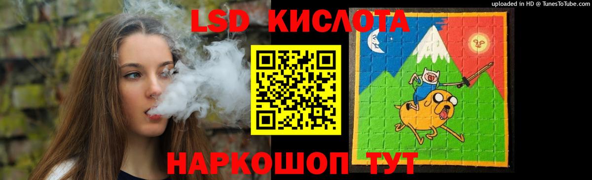 ЛСД экстази ecstasy Рязань