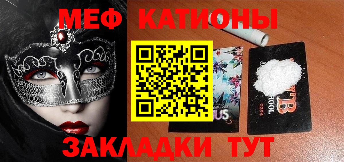 ТГК Рязань