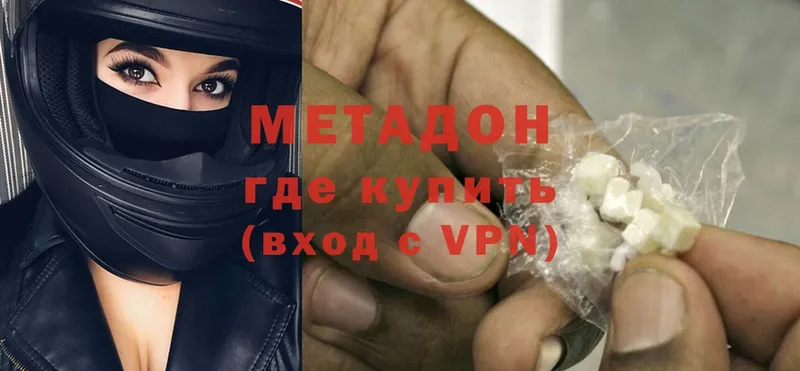 площадка какой сайт  Рязань  ссылка на мегу ONION  Метадон methadone  как найти закладки 