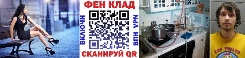 Метамфетамин витя Рязань