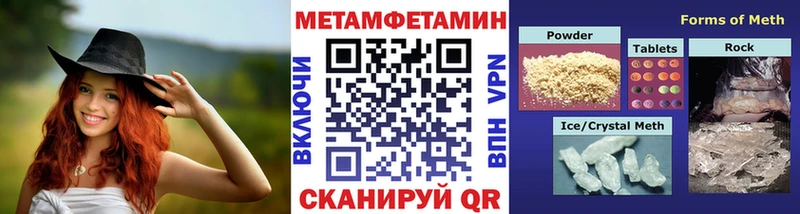 МЕТАМФЕТАМИН Декстрометамфетамин 99.9%  omg как войти  Рязань 