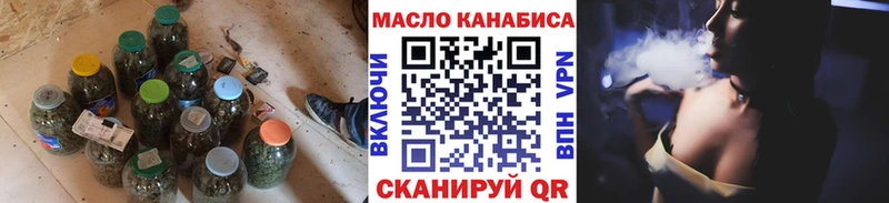 где найти наркотики Рязань ТГК вейп с тгк